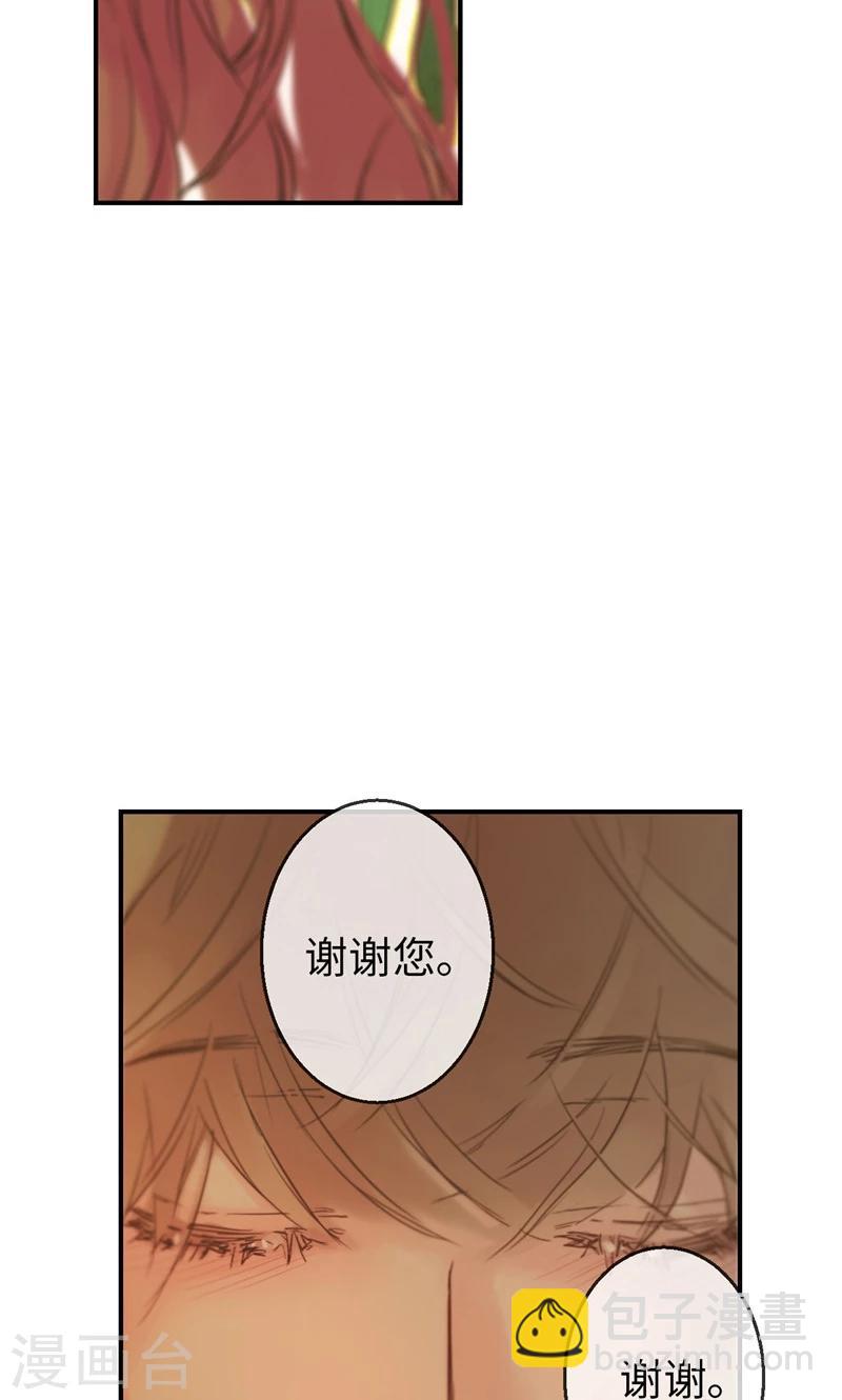 第21话 不是我在哭泣-第21话