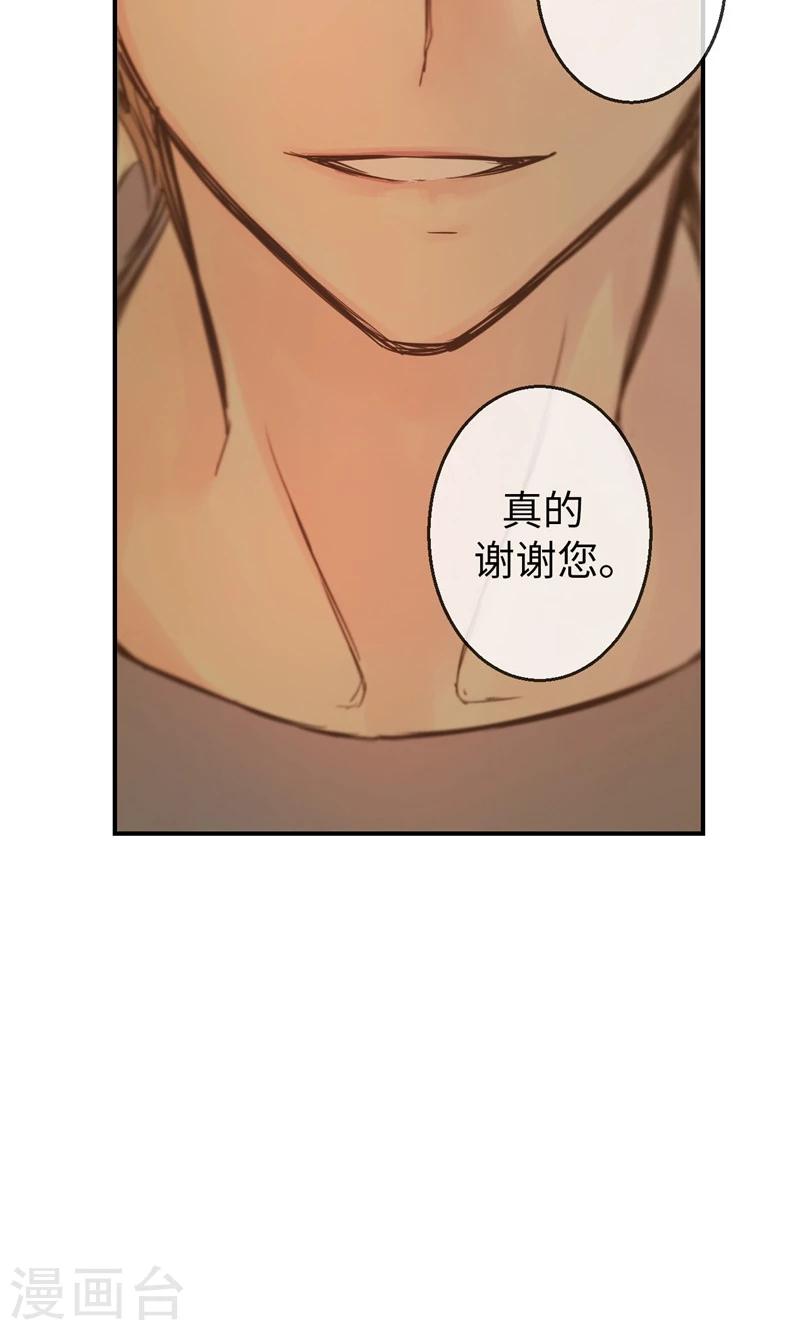 第21话 不是我在哭泣-第21话