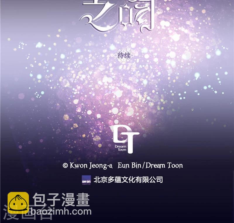 第23话 心灵的交流-第23话