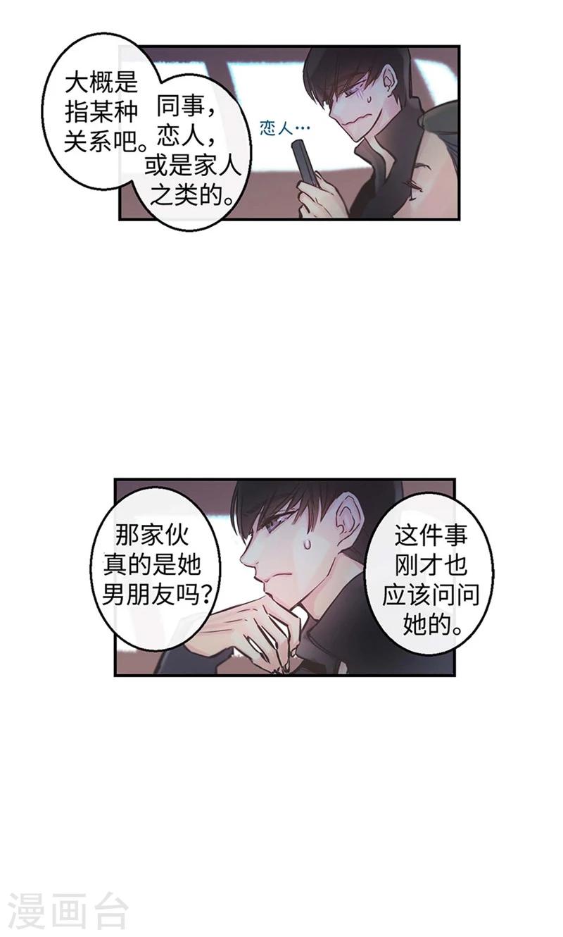 第25话 对不起，谢谢你-第25话