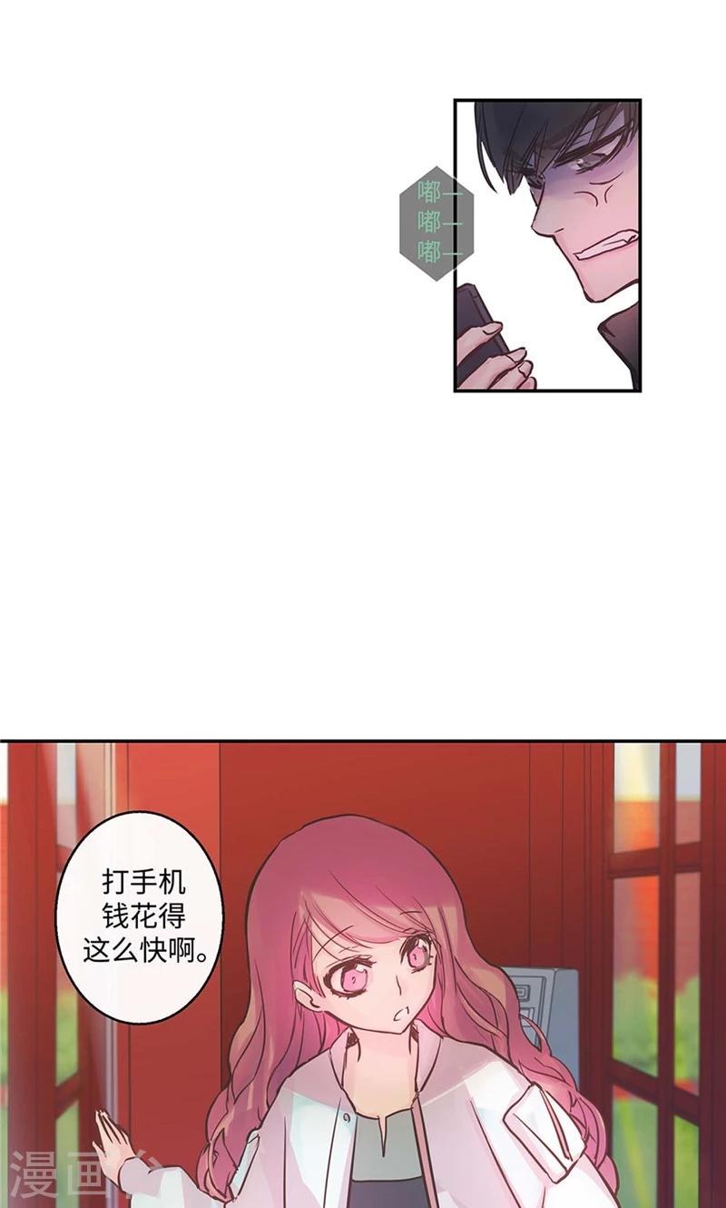 第25话 对不起，谢谢你-第25话