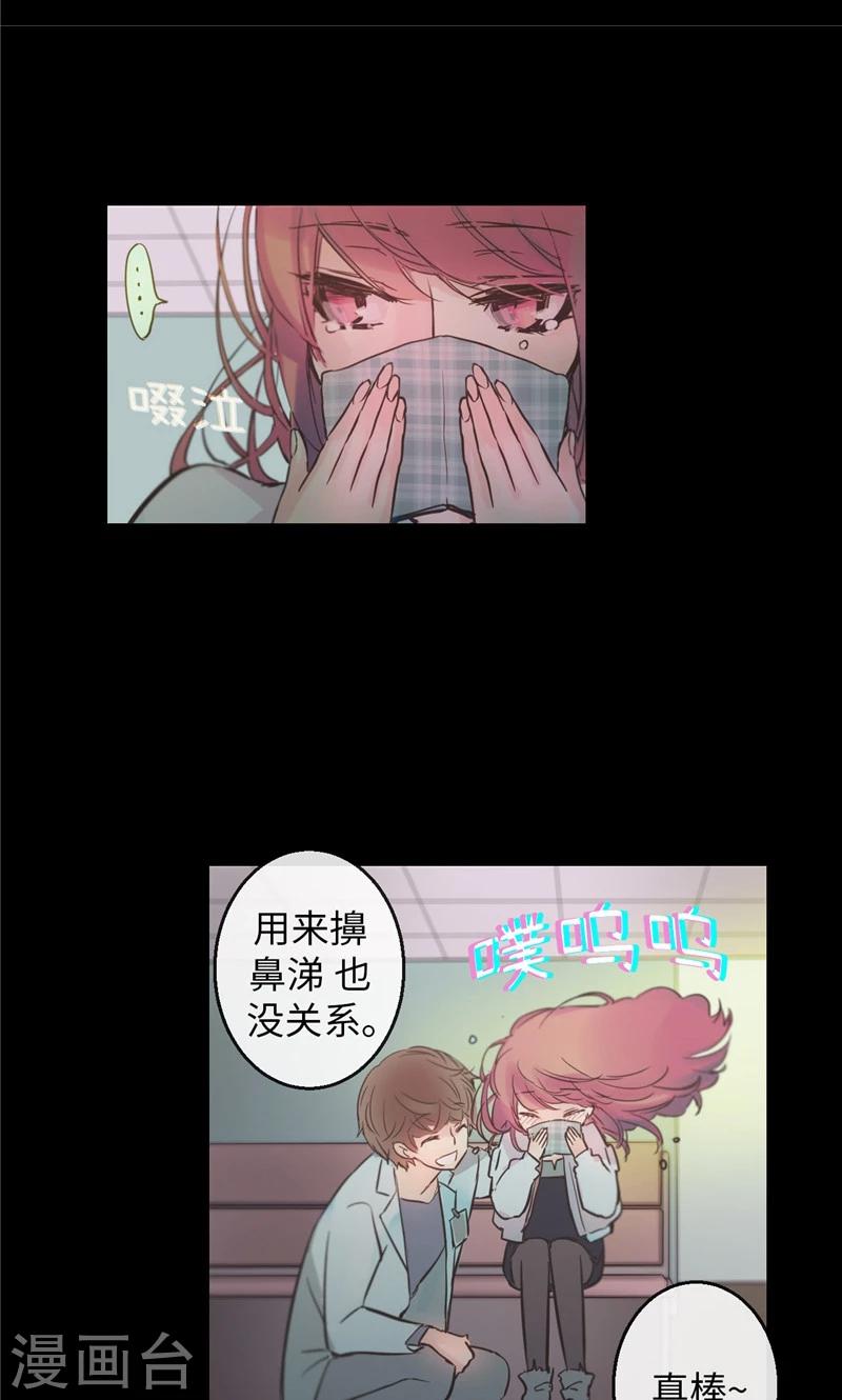 第27话 不要离开我-第27话