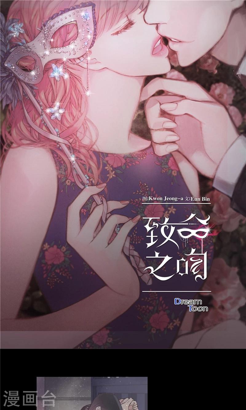 第31话 身份揭穿-第31话