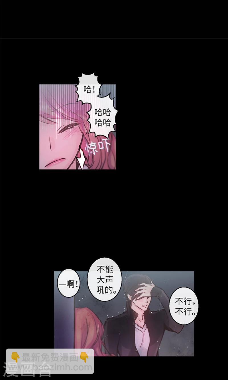 第31话 身份揭穿-第31话