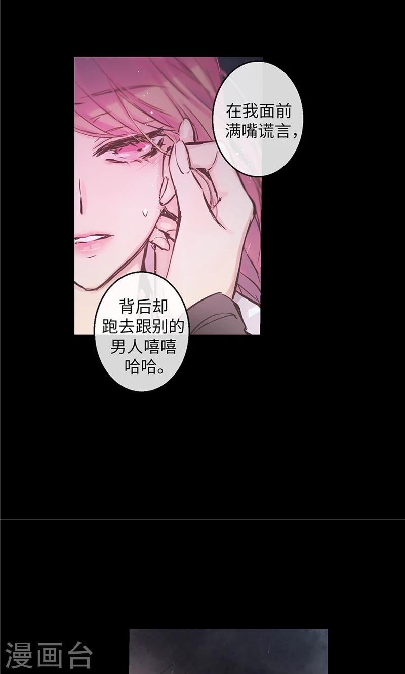 第31话 身份揭穿-第31话