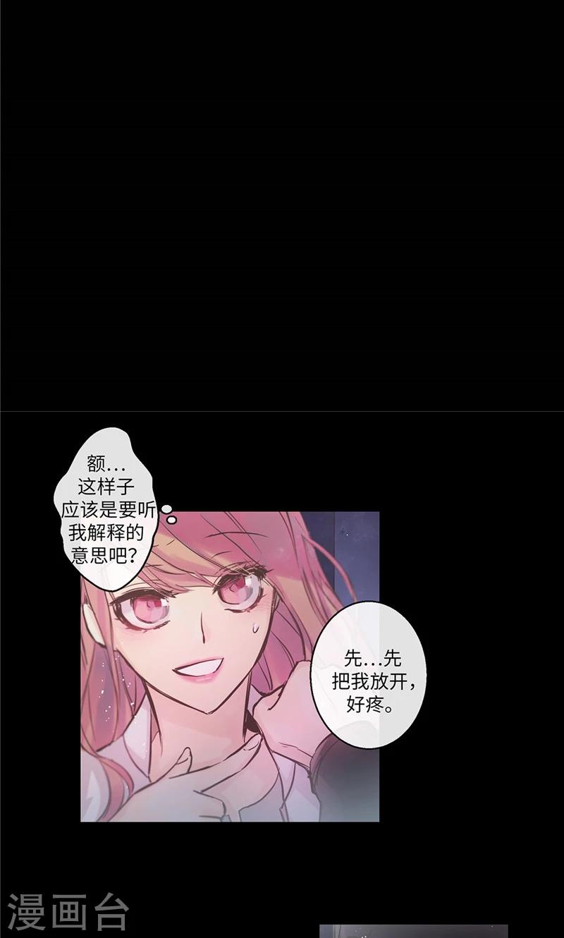 第31话 身份揭穿-第31话