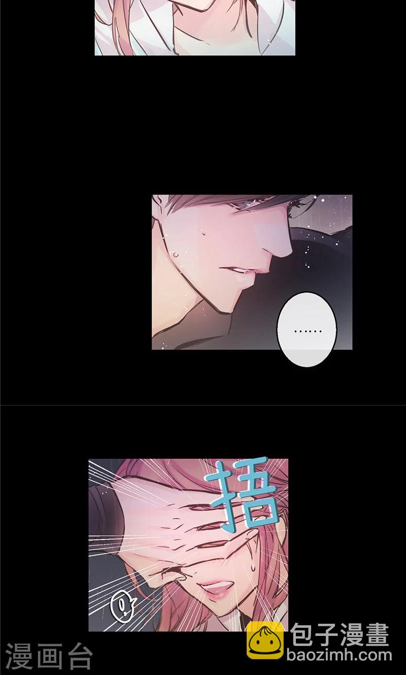 第31话 身份揭穿-第31话