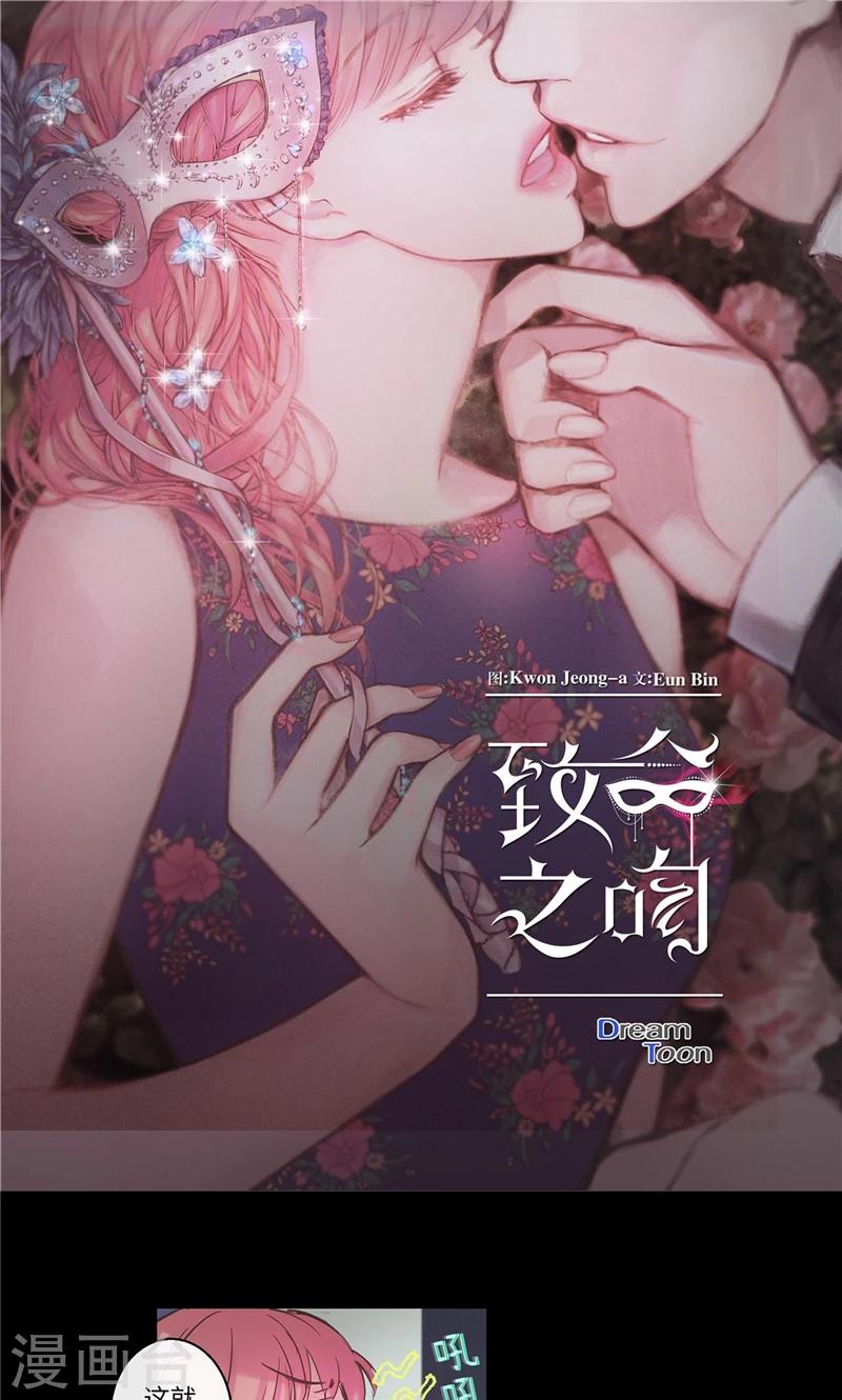 第33话 夜宿巫女家-第33话