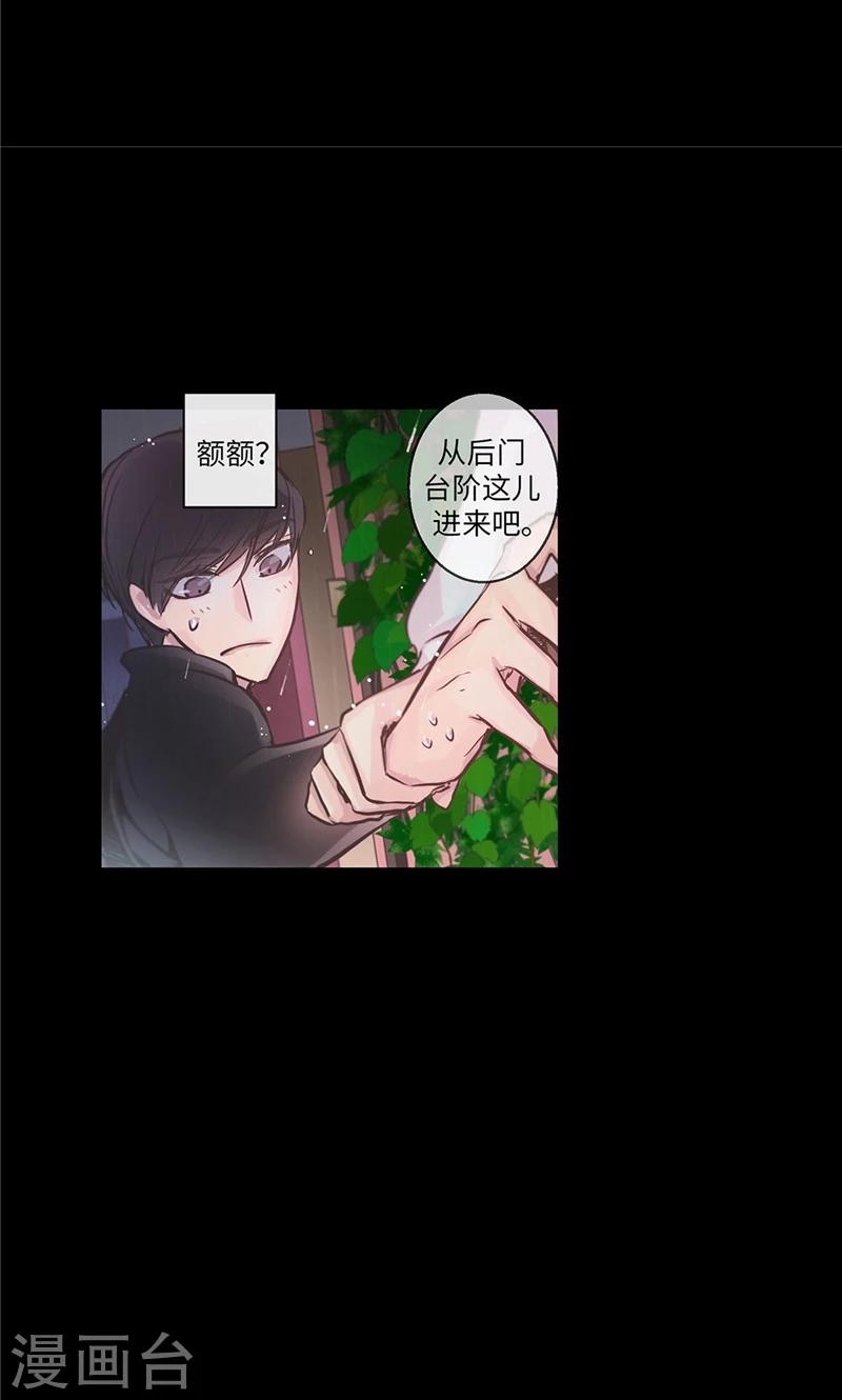 第33话 夜宿巫女家-第33话