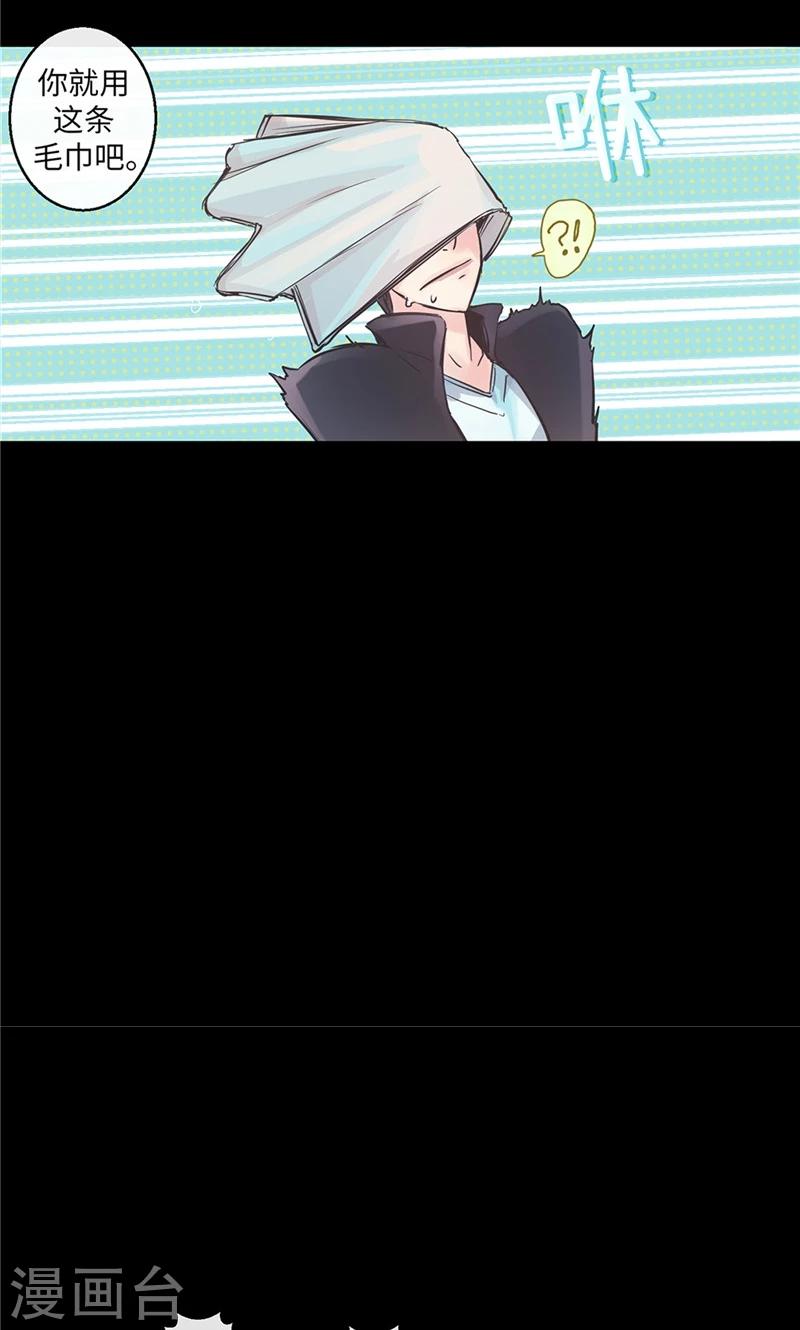 第33话 夜宿巫女家-第33话