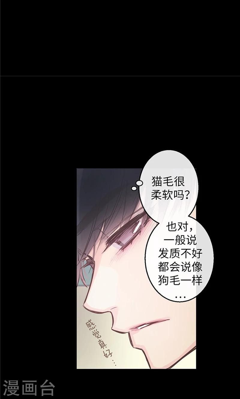 第33话 夜宿巫女家-第33话