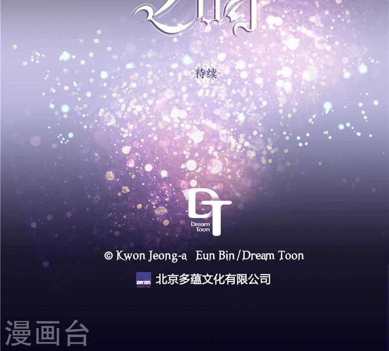第33话 夜宿巫女家-第33话