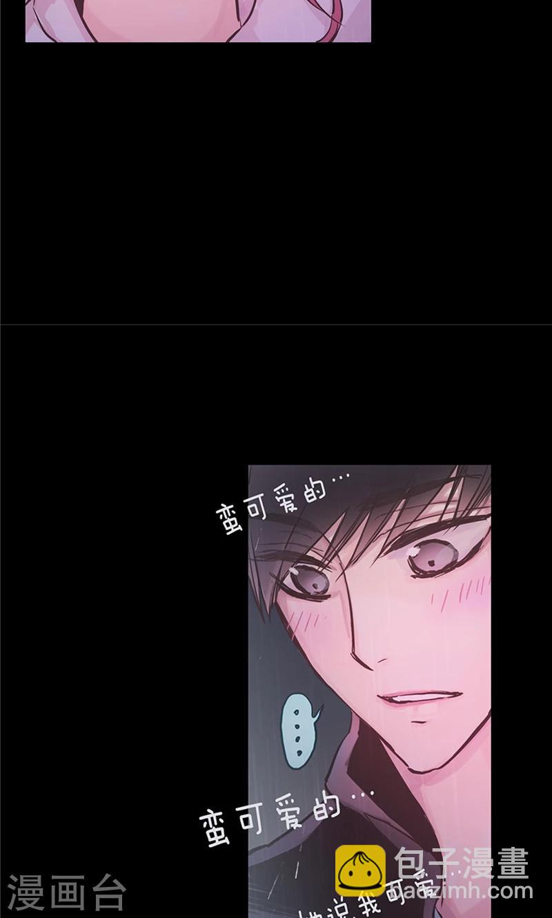 第33话 夜宿巫女家-第33话