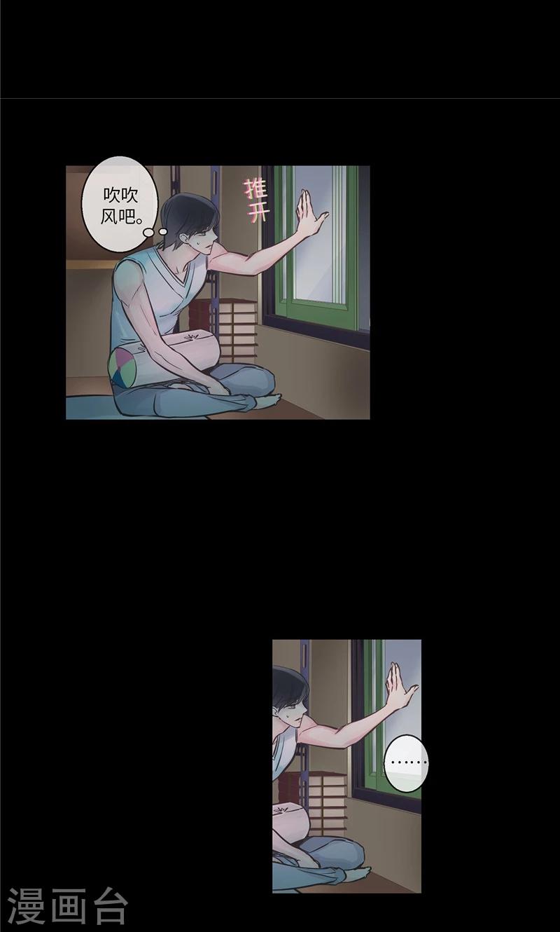 第35话 晚安，恩惠-第35话