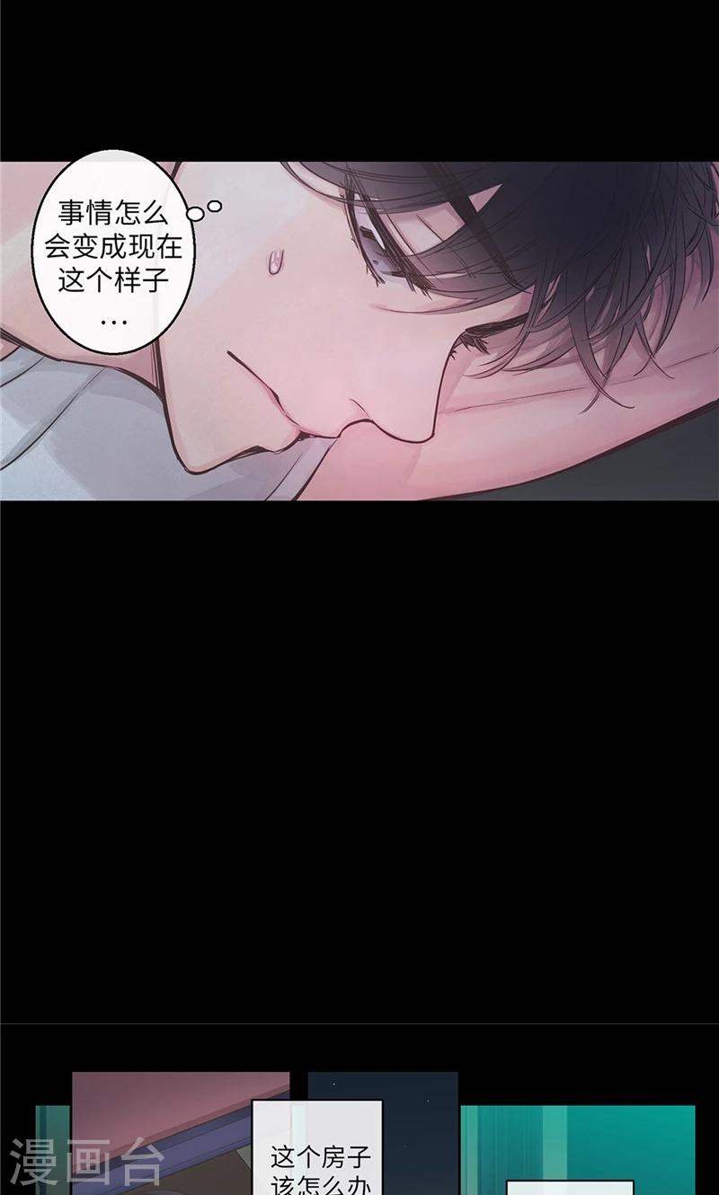 第35话 晚安，恩惠-第35话