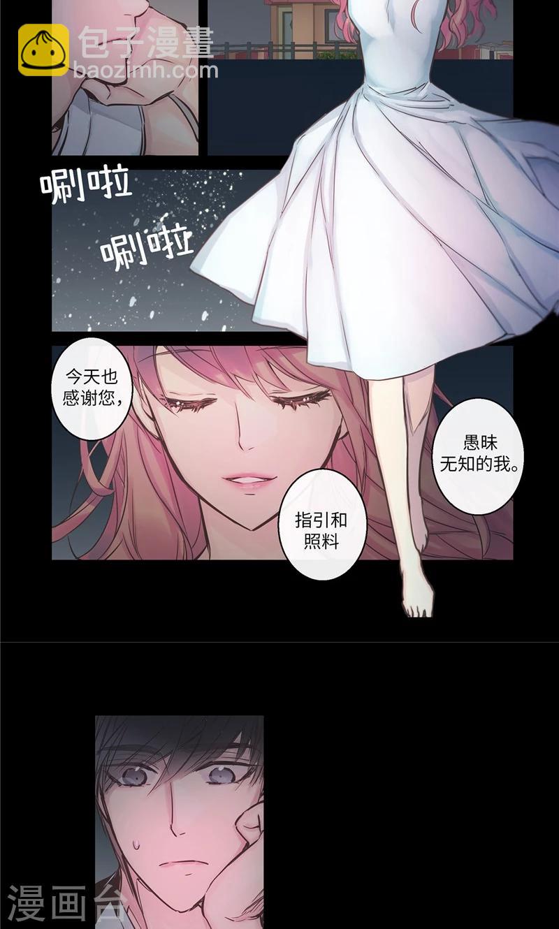 第35话 晚安，恩惠-第35话