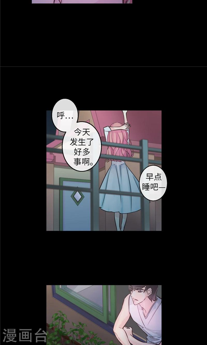 第35话 晚安，恩惠-第35话
