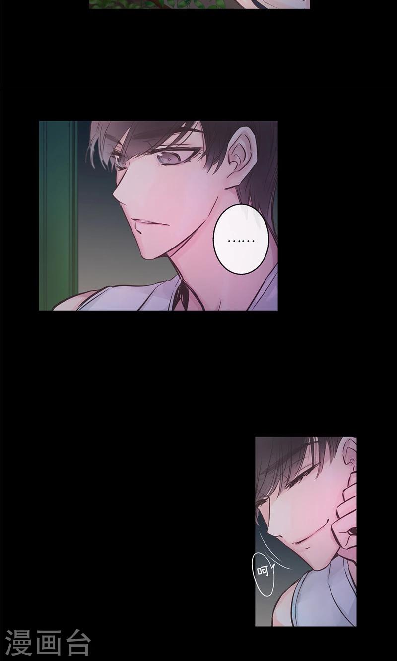 第35话 晚安，恩惠-第35话