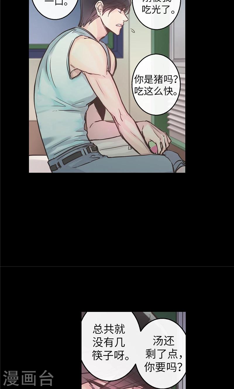 第35话 晚安，恩惠-第35话