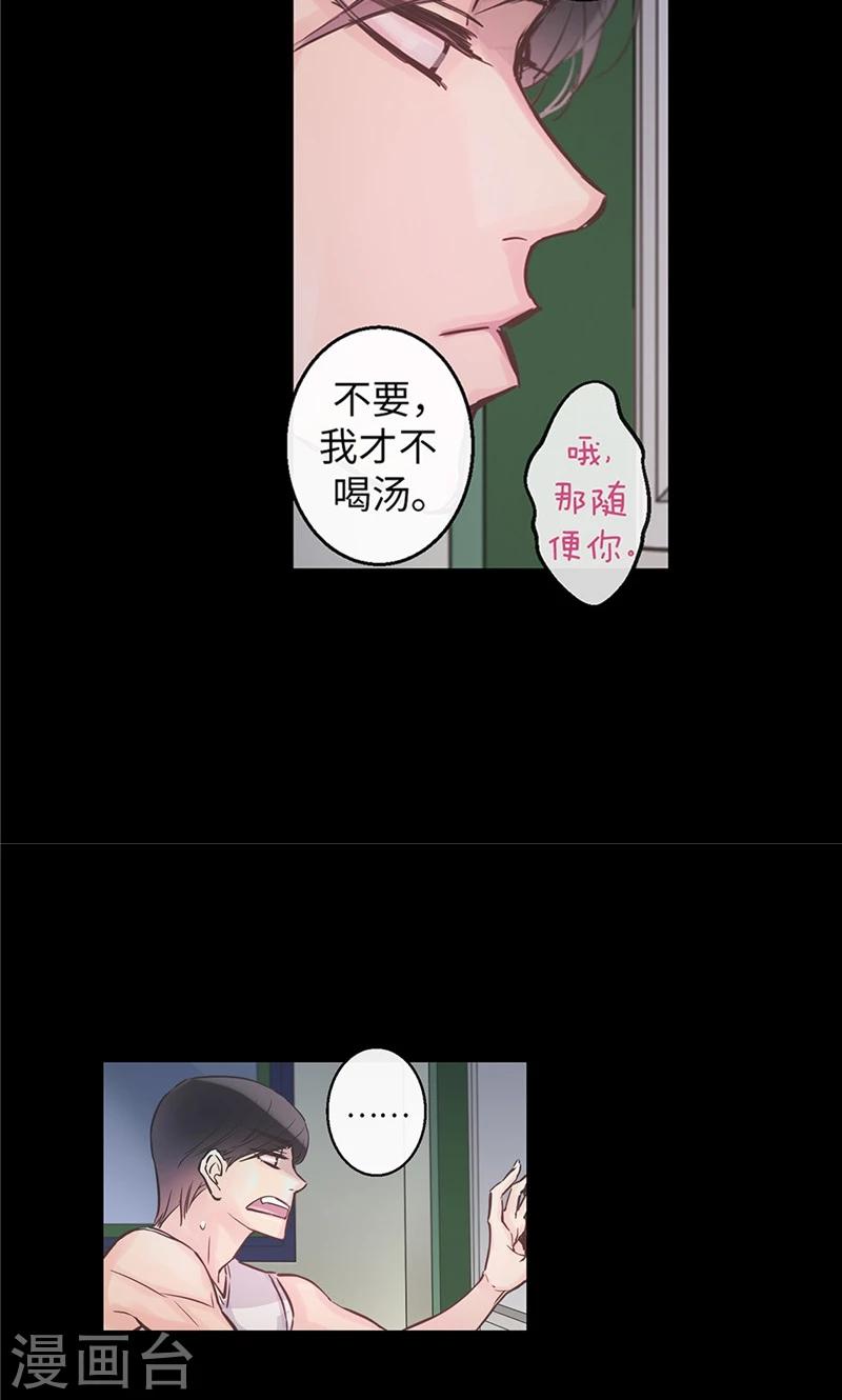 第35话 晚安，恩惠-第35话