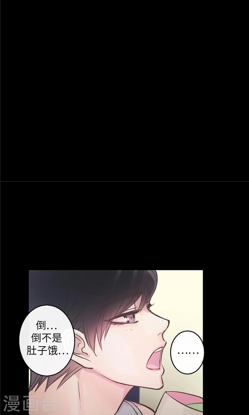 第35话 晚安，恩惠-第35话