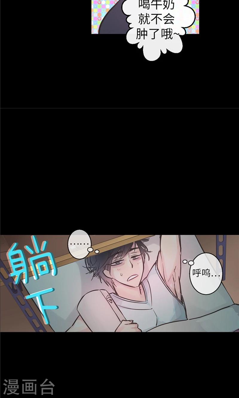 第35话 晚安，恩惠-第35话