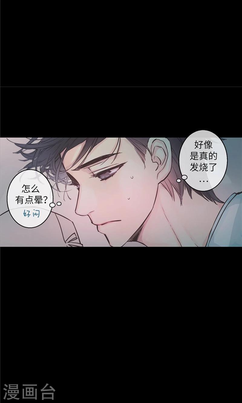 第35话 晚安，恩惠-第35话