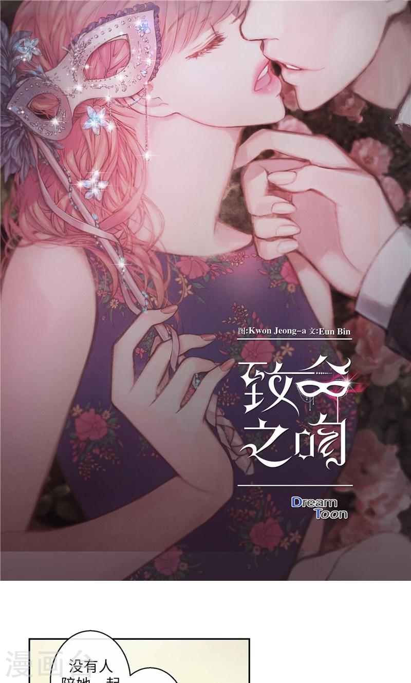 第37话 究竟何方神圣-第37话