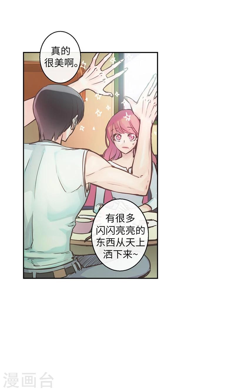 第37话 究竟何方神圣-第37话