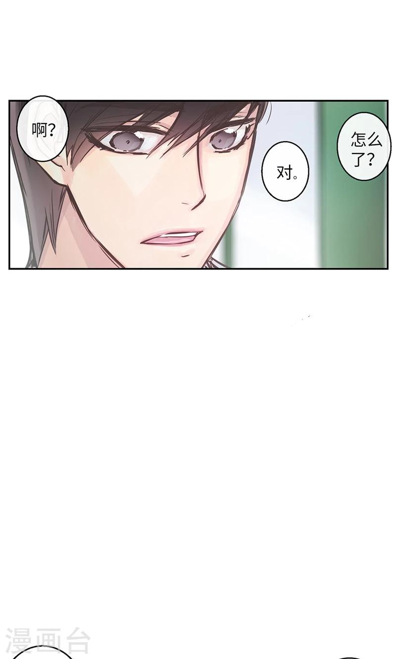 第37话 究竟何方神圣-第37话