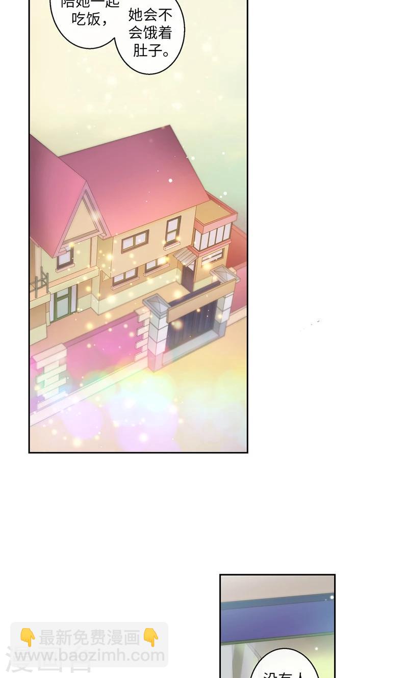 第37话 究竟何方神圣-第37话