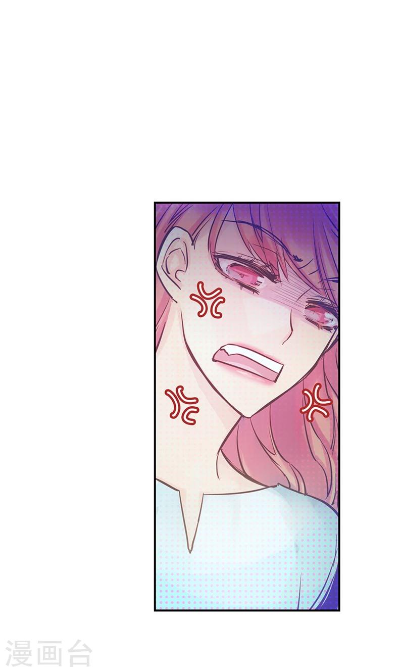 第37话 究竟何方神圣-第37话