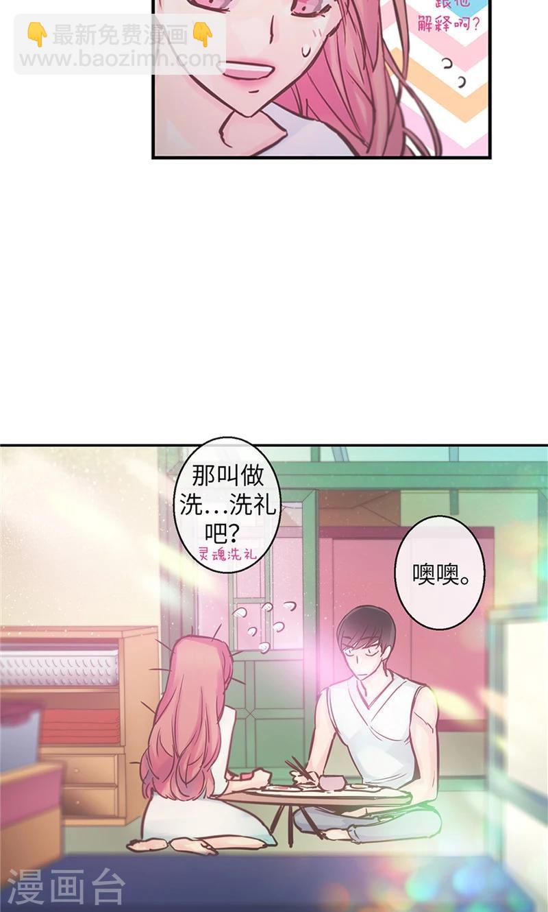 第37话 究竟何方神圣-第37话