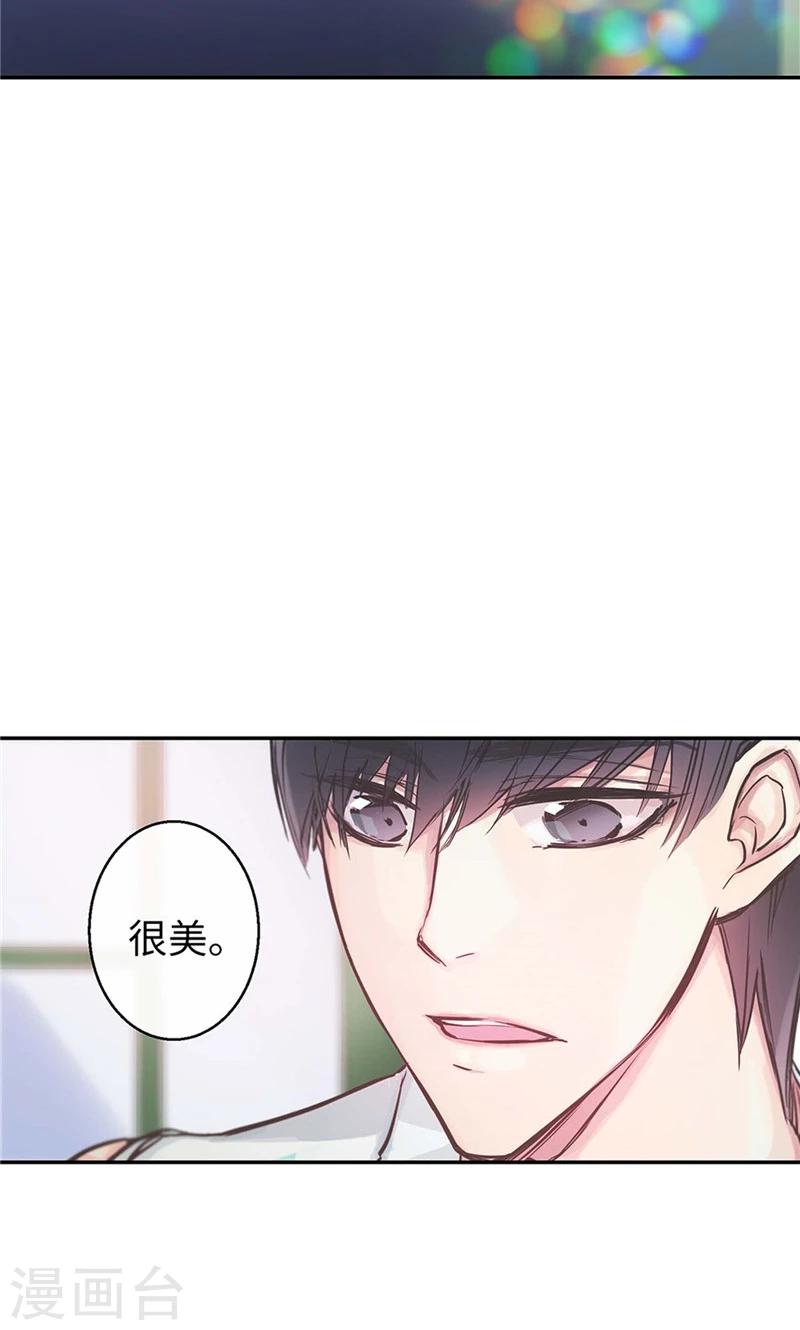 第37话 究竟何方神圣-第37话