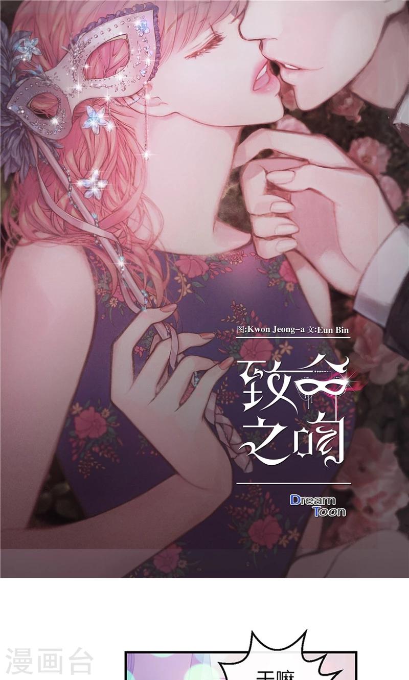 第39话 浪漫的泡泡雨-第39话