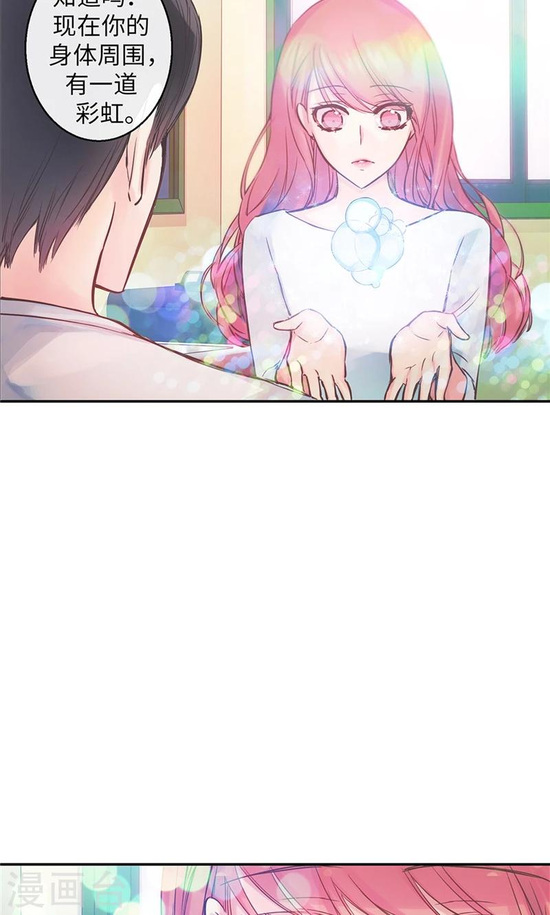 第39话 浪漫的泡泡雨-第39话