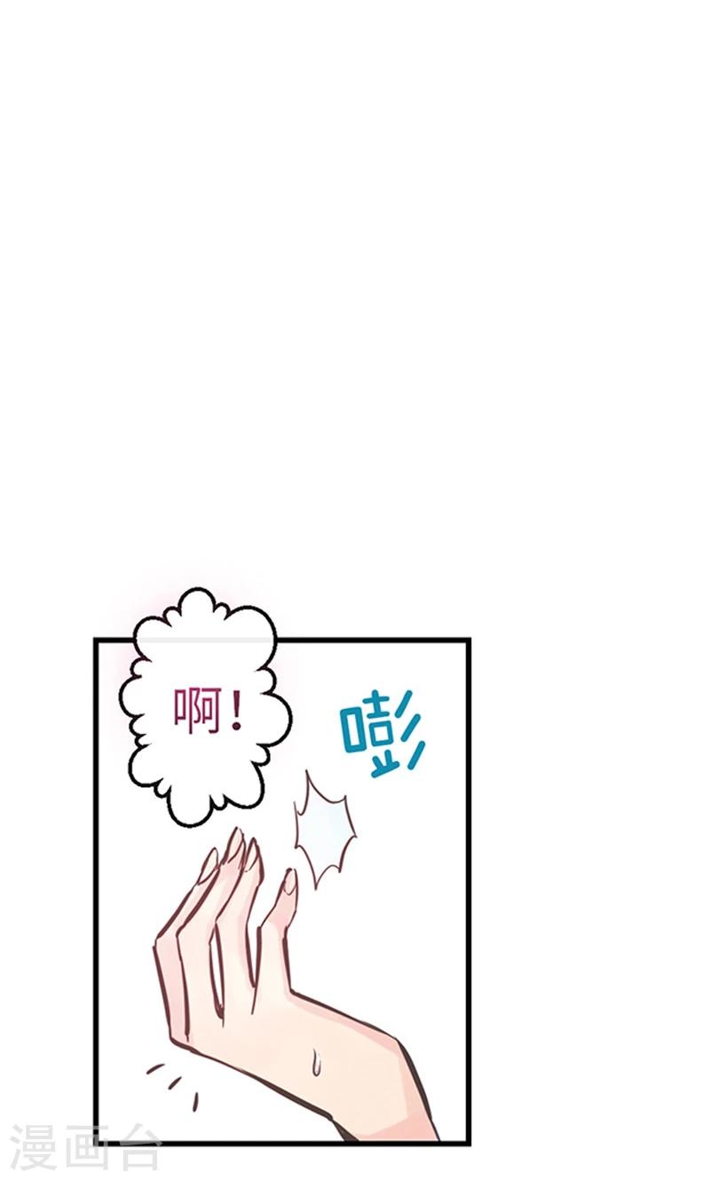 第39话 浪漫的泡泡雨-第39话