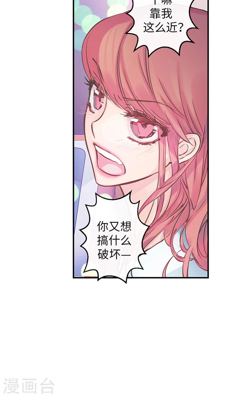 第39话 浪漫的泡泡雨-第39话