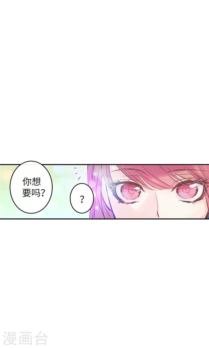 第39话 浪漫的泡泡雨-第39话