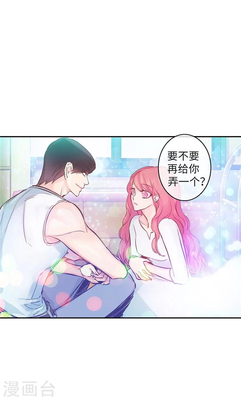 第39话 浪漫的泡泡雨-第39话