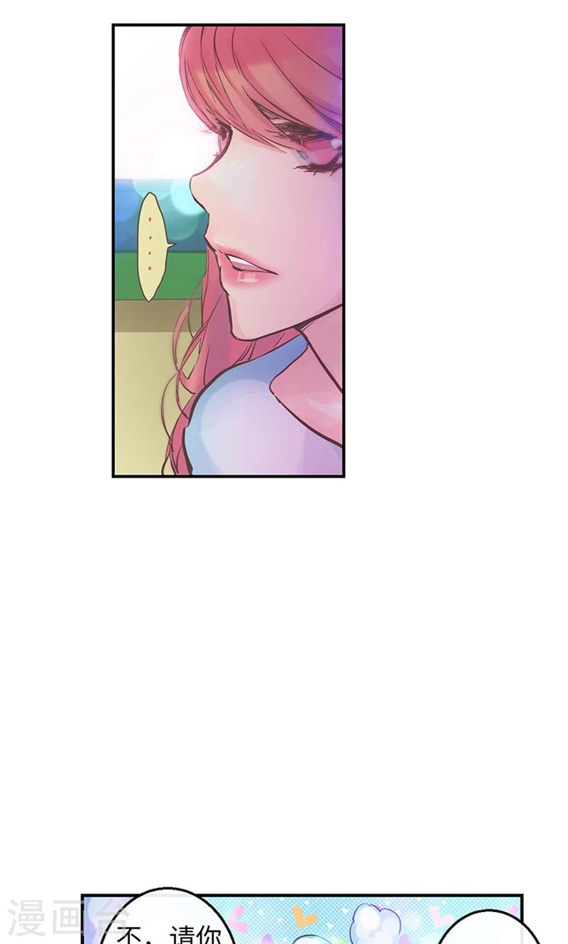 第39话 浪漫的泡泡雨-第39话
