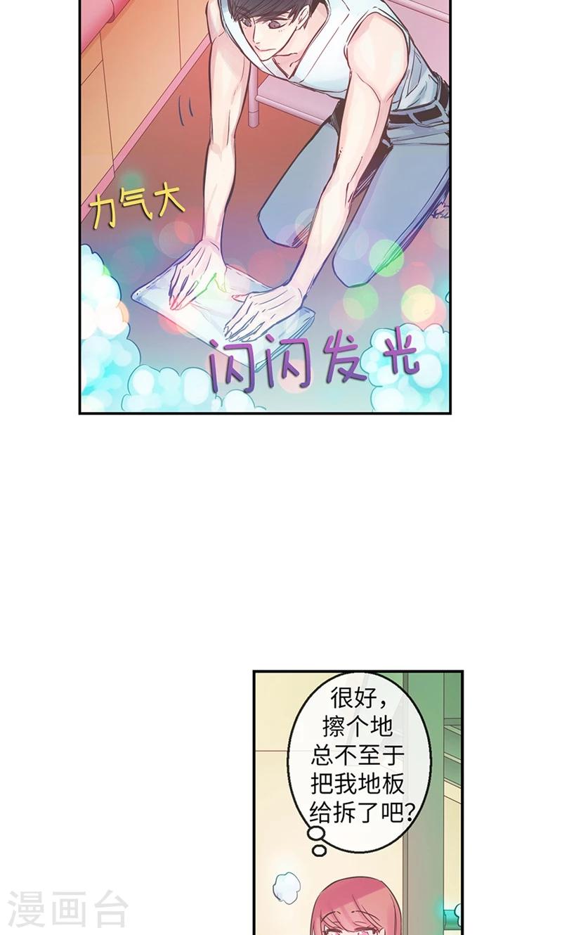 第39话 浪漫的泡泡雨-第39话