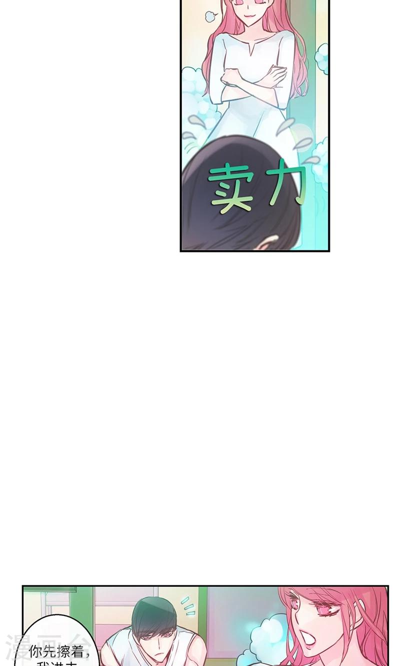 第39话 浪漫的泡泡雨-第39话