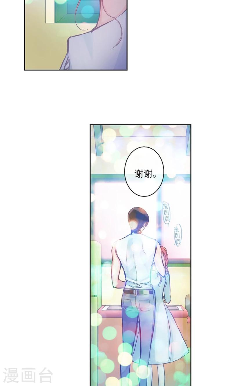 第39话 浪漫的泡泡雨-第39话