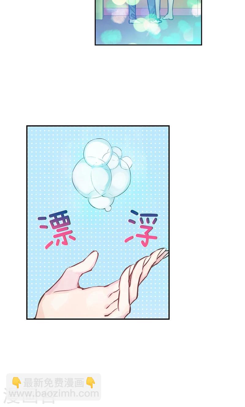 第39话 浪漫的泡泡雨-第39话