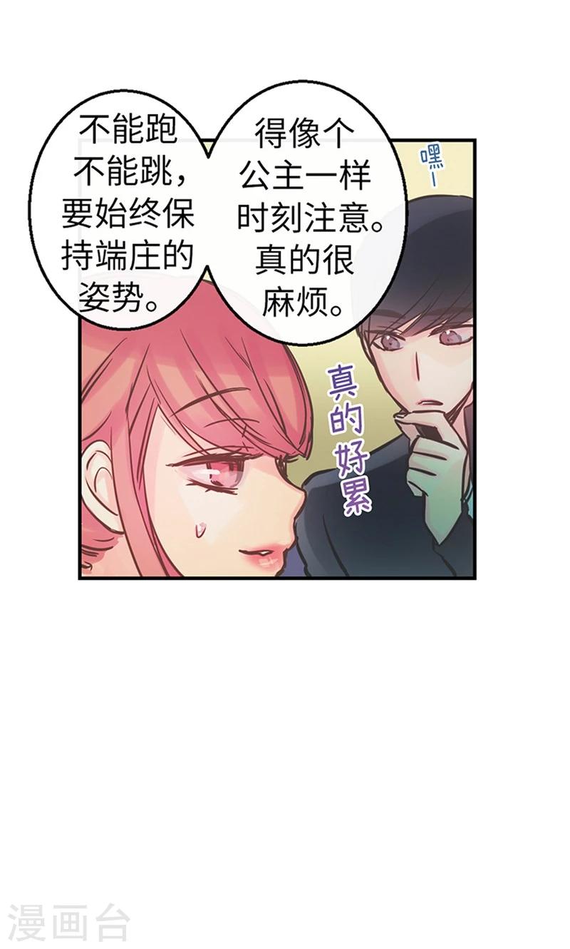 第41话 美丽的发簪-第41话