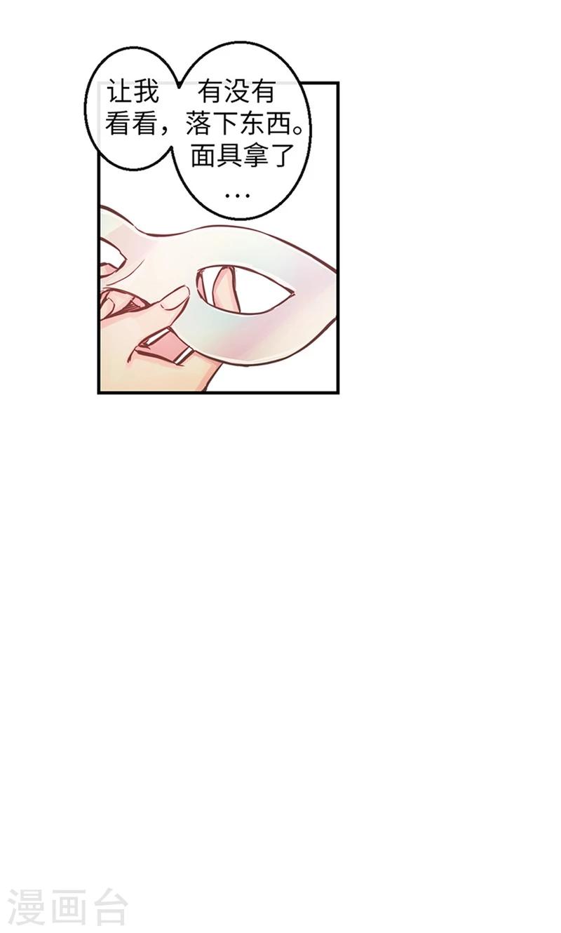 第41话 美丽的发簪-第41话