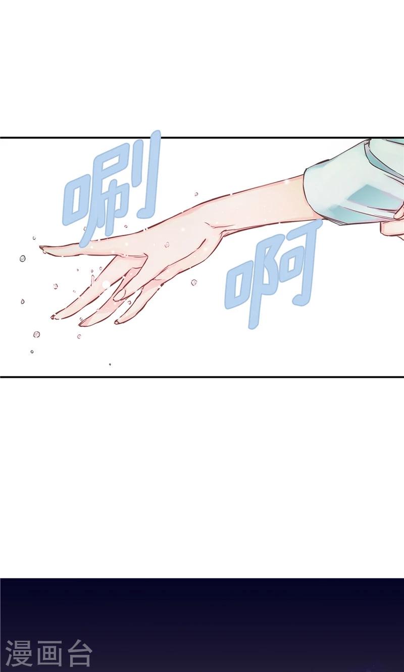 第41话 美丽的发簪-第41话