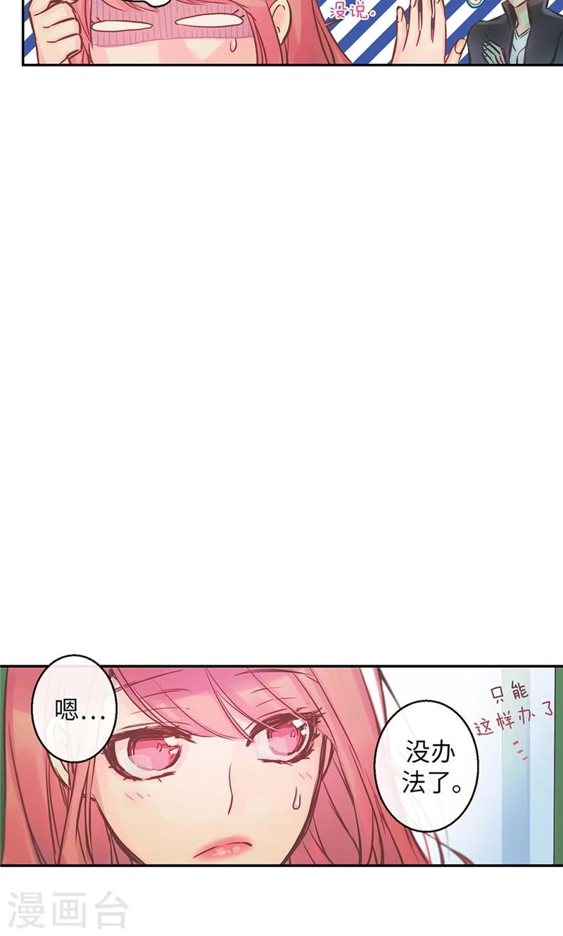 第41话 美丽的发簪-第41话