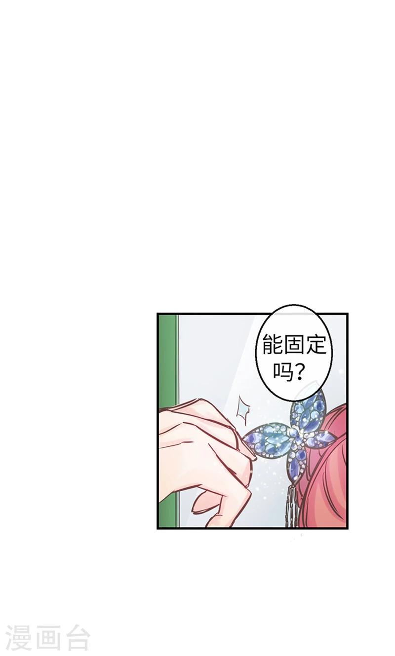 第41话 美丽的发簪-第41话